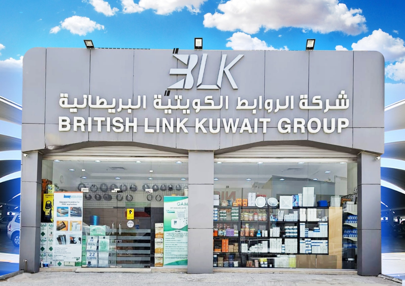 British Link Kuwait